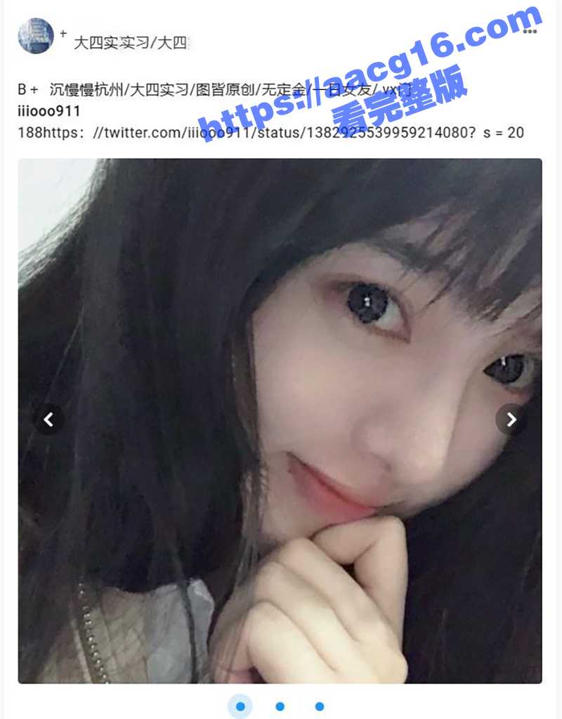 贺州 白莉爱吃巧克力相关图片