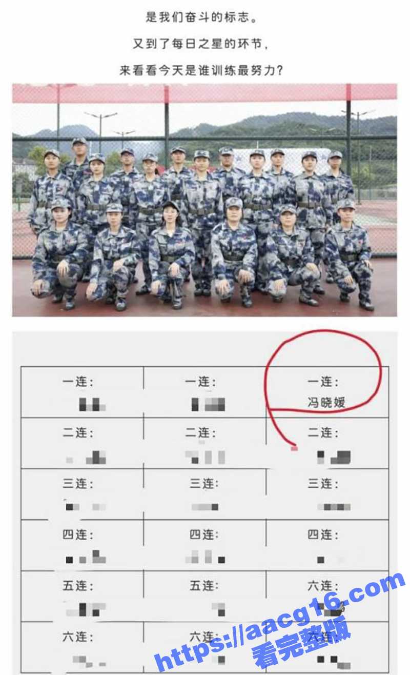 贺州 白莉爱吃巧克力相关图片