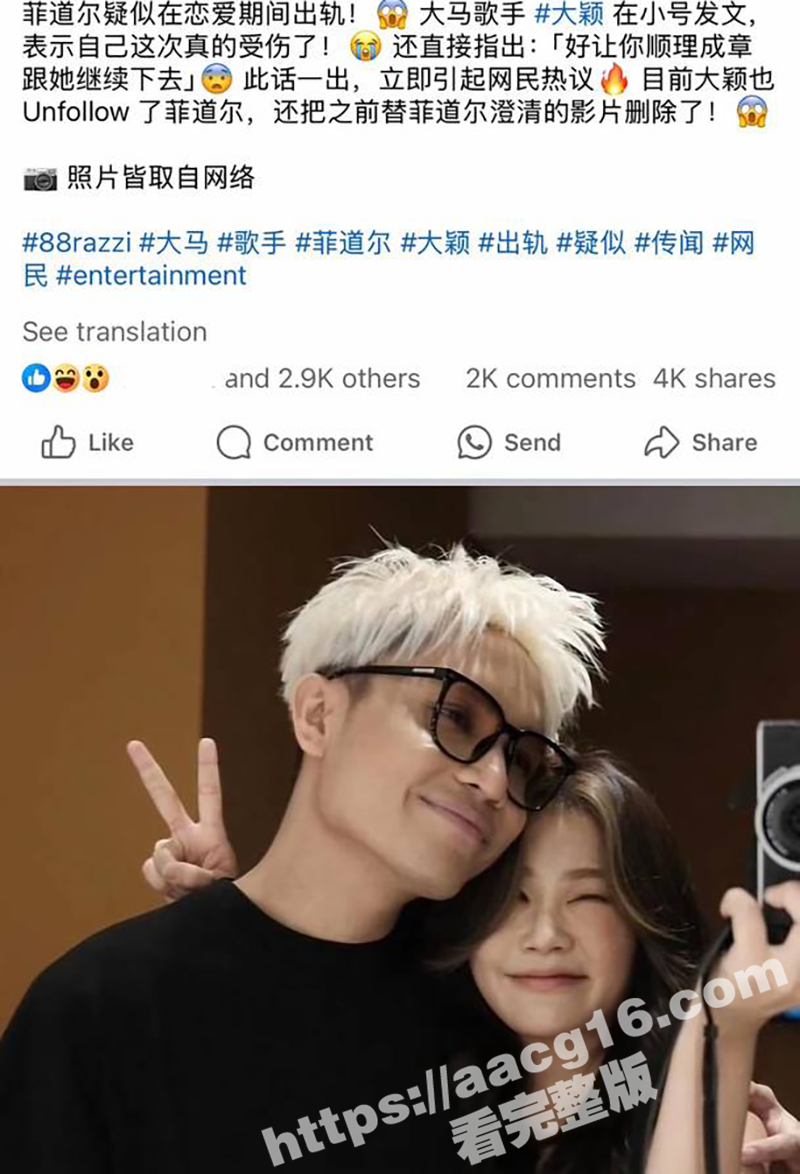 马来西亚华裔抖音女网相关图片