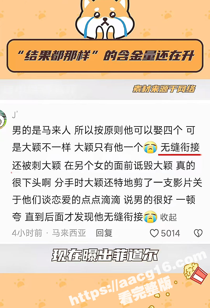 马来西亚华裔抖音女网相关图片