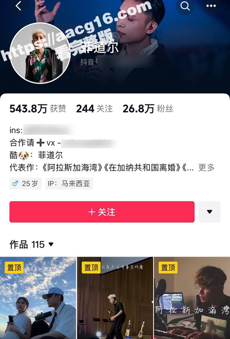 马来西亚华裔抖音女网红 Dior大颖 曝同平台网红男友 菲道尔 出轨 男友直接将二人露脸性爱视频曝光
