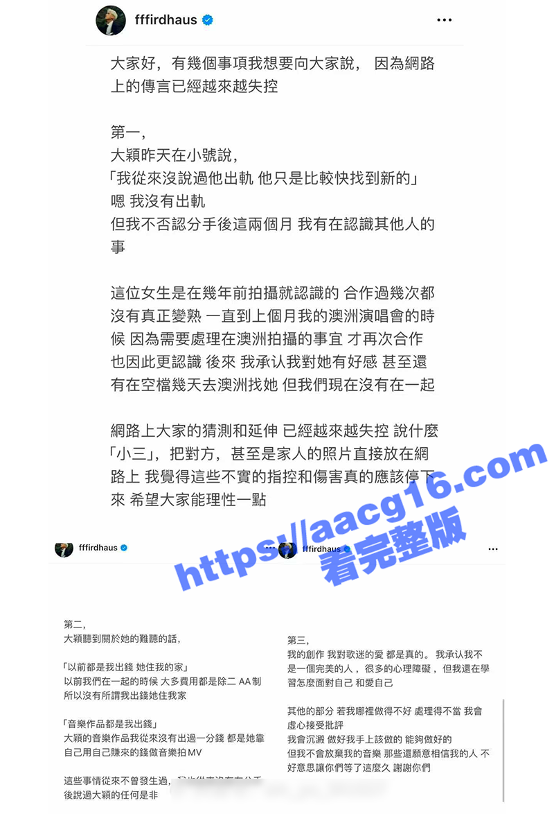 马来西亚华裔抖音女网相关图片