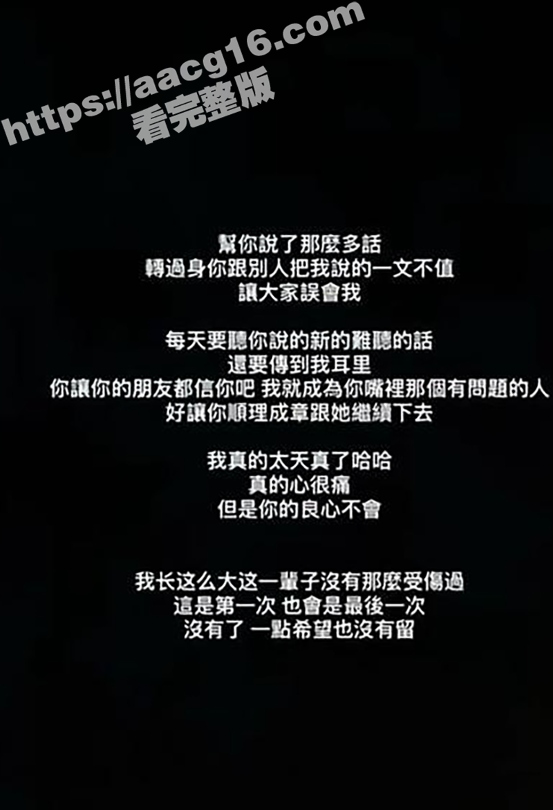 马来西亚华裔抖音女网相关图片