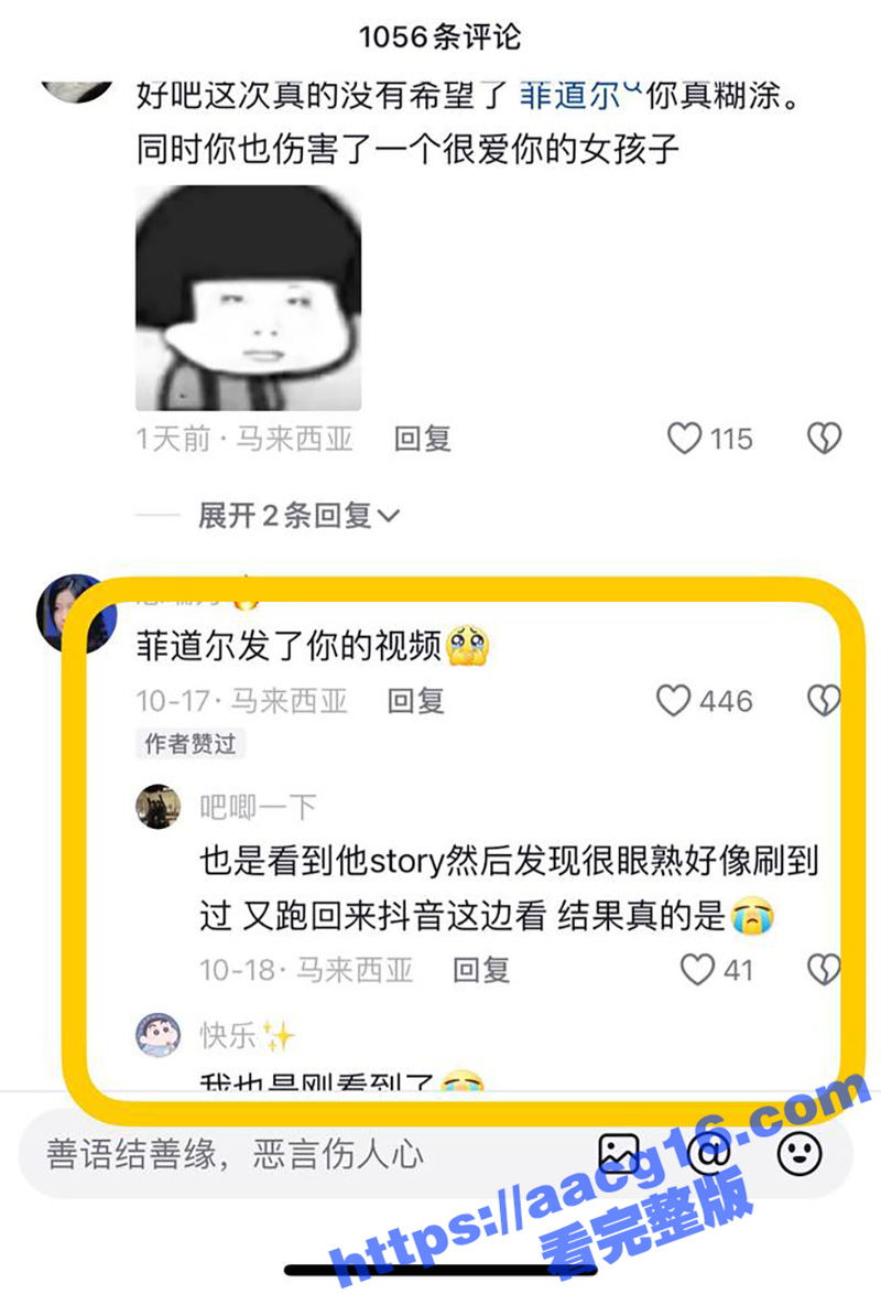 马来西亚华裔抖音女网相关图片