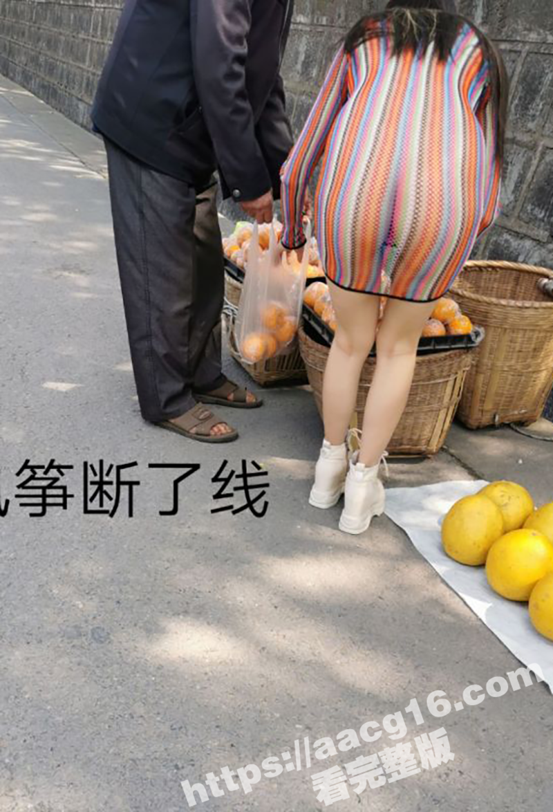 户外露出天花板级反差相关图片