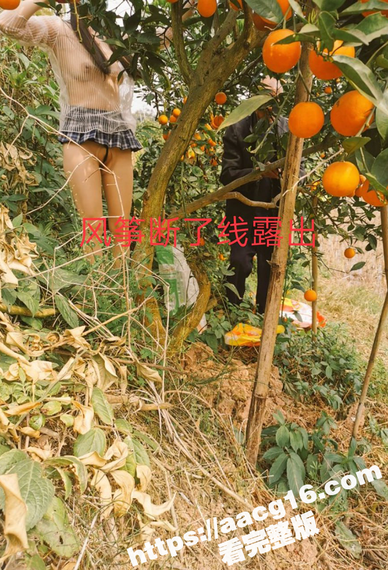 户外露出天花板级反差相关图片
