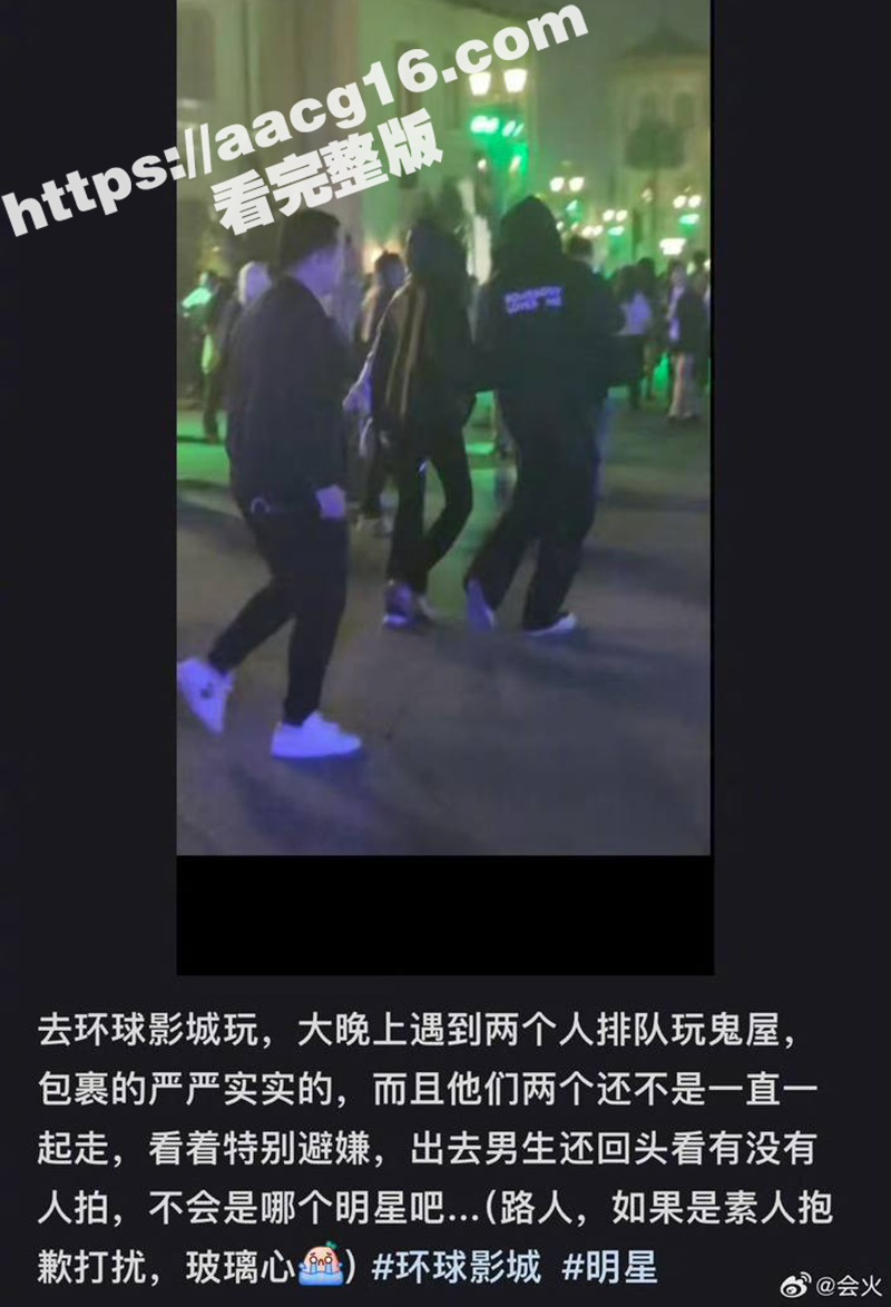 娱乐圈丑闻 BOY 相关图片