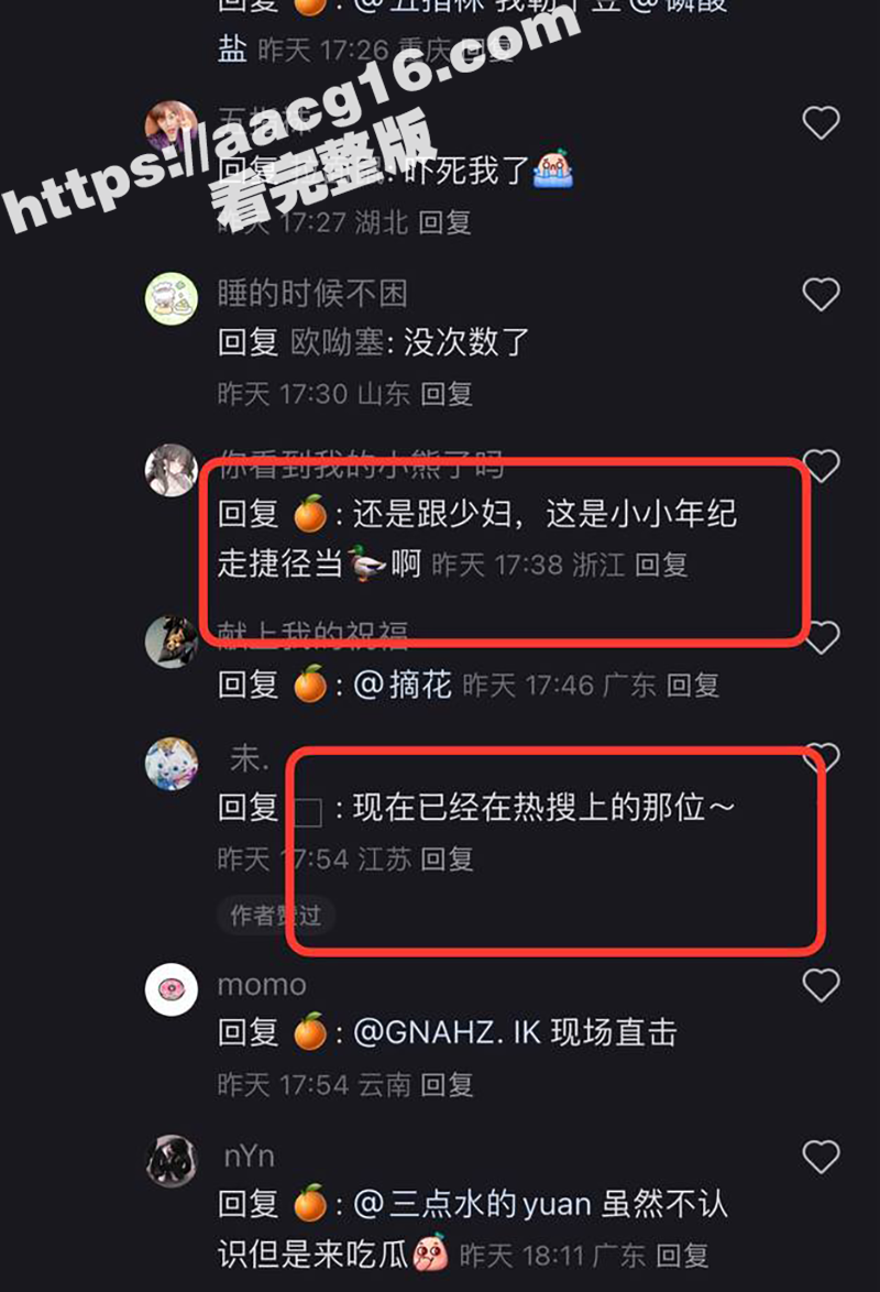 娱乐圈丑闻 BOY 相关图片