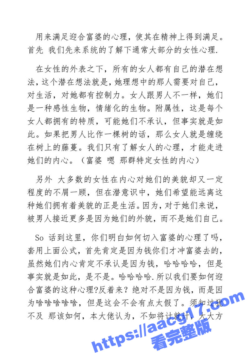 王俊杰老师开课《如何相关图片
