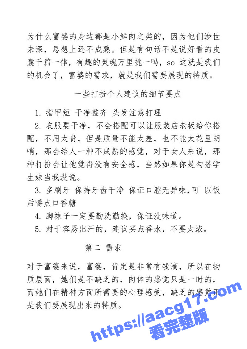 王俊杰老师开课《如何相关图片