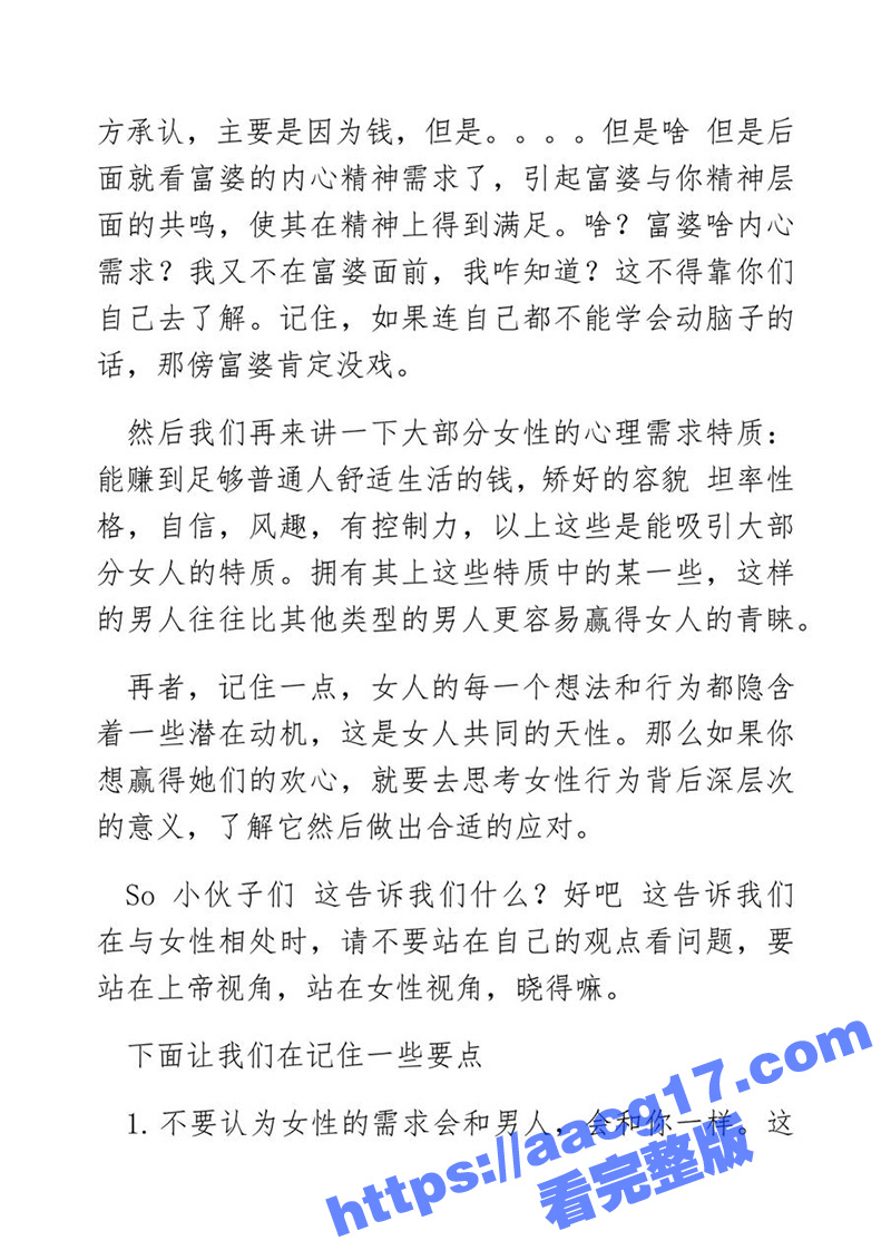 王俊杰老师开课《如何相关图片