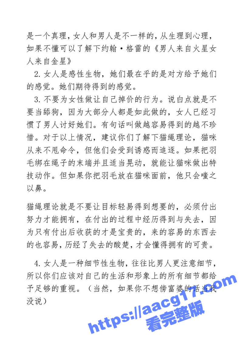 王俊杰老师开课《如何相关图片