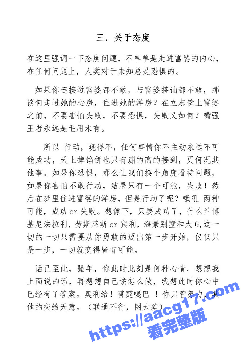 王俊杰老师开课《如何相关图片