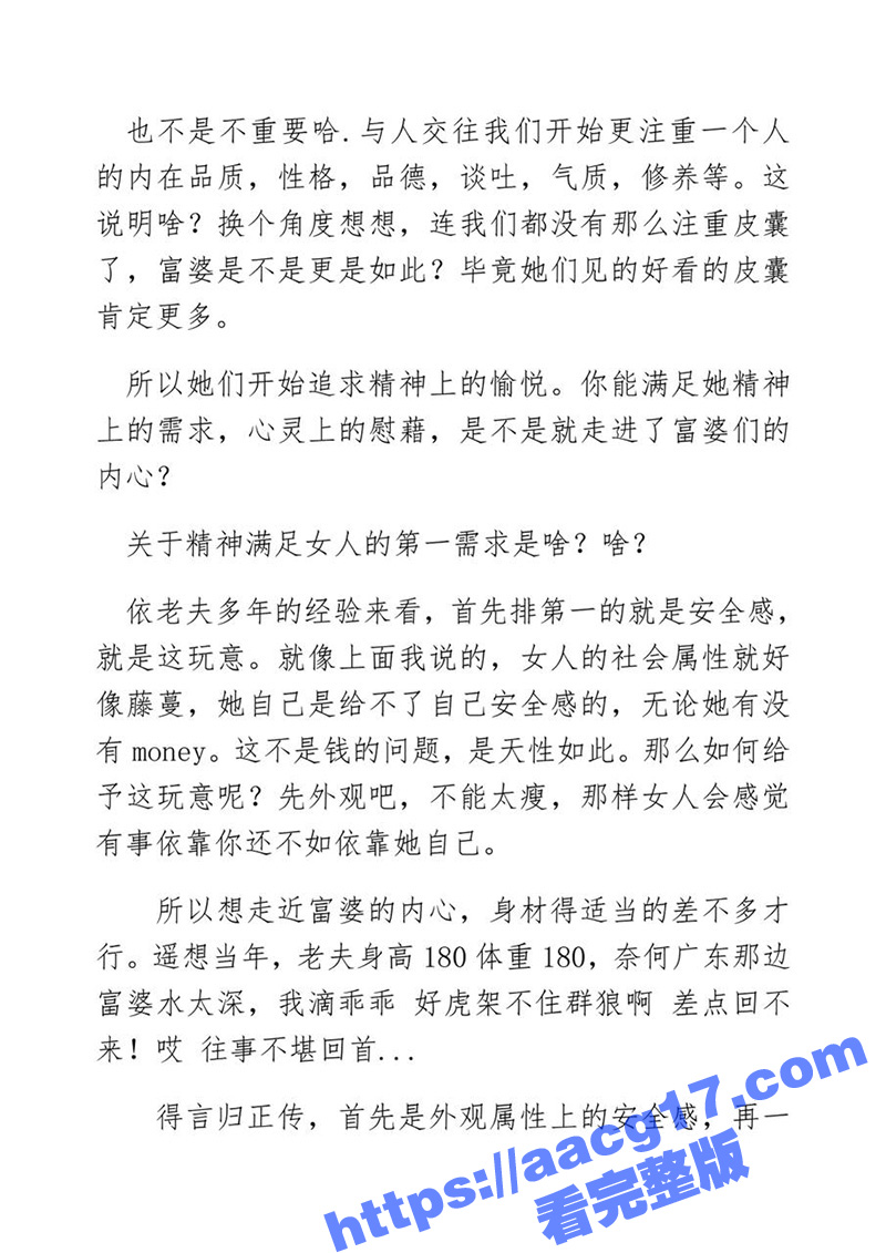王俊杰老师开课《如何相关图片