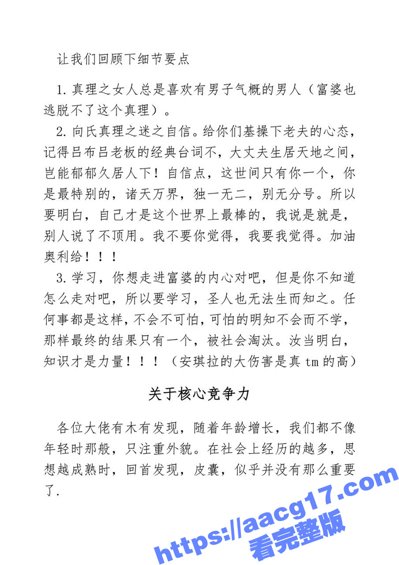 王俊杰老师开课《如何相关图片
