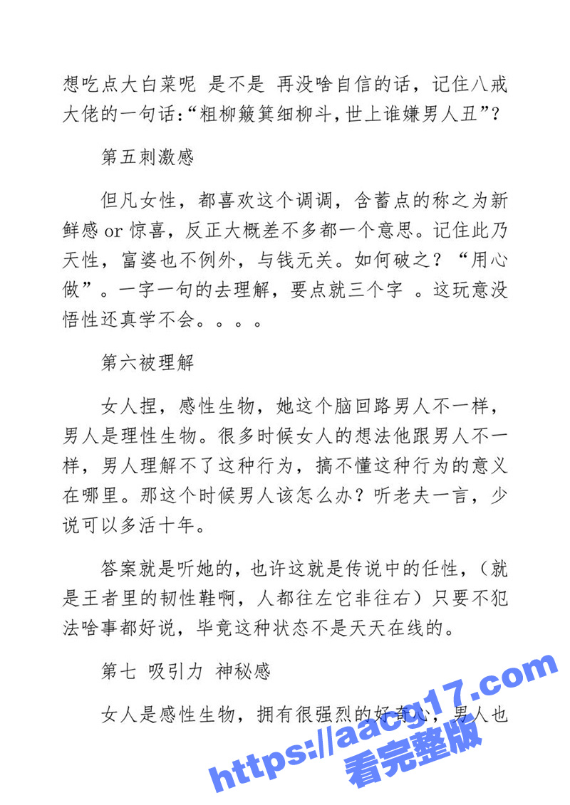 王俊杰老师开课《如何相关图片