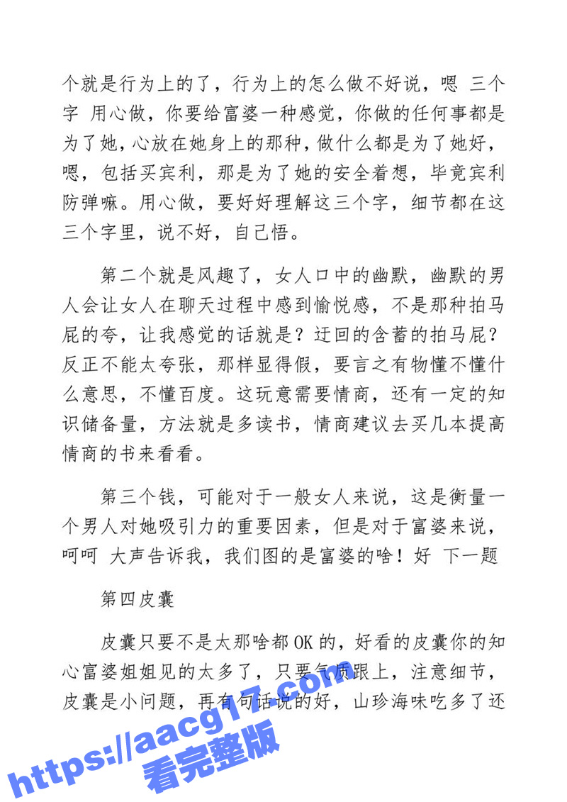 王俊杰老师开课《如何相关图片