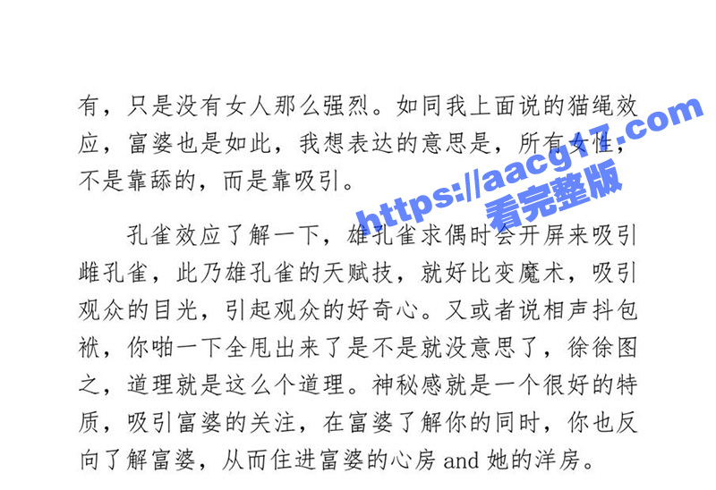王俊杰老师开课《如何相关图片