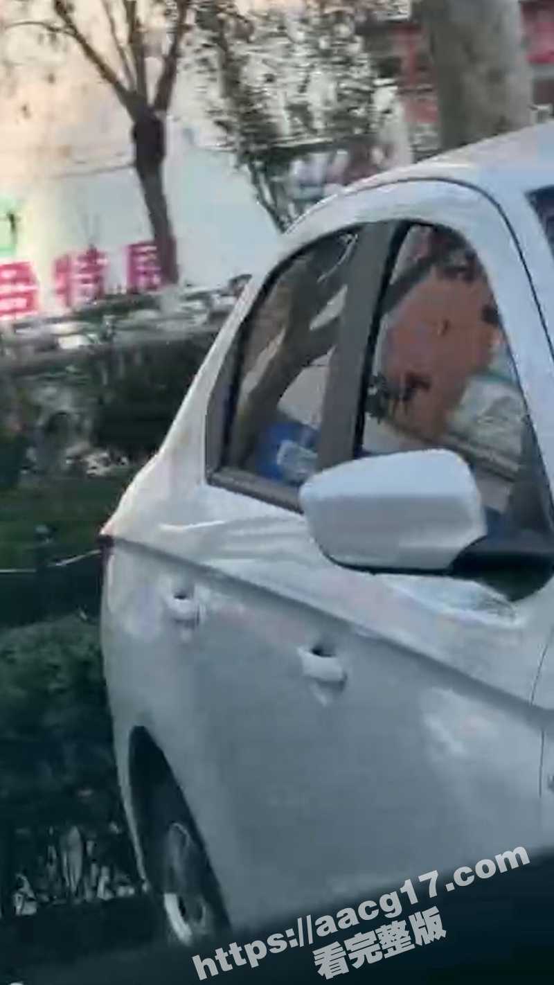 山东褚城 王茜 在大街超市门口车震 身份信息与抖音账号被网友曝光 36秒激情车震视频流出