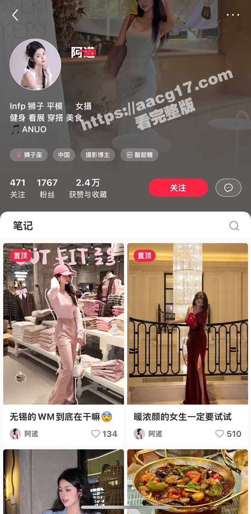江苏高颜值女神 梁欣妍 私密视频被渣男分手后曝光 蜂腰翘臀湿滑小穴令人发疯 反差萌下痴女本性尽露