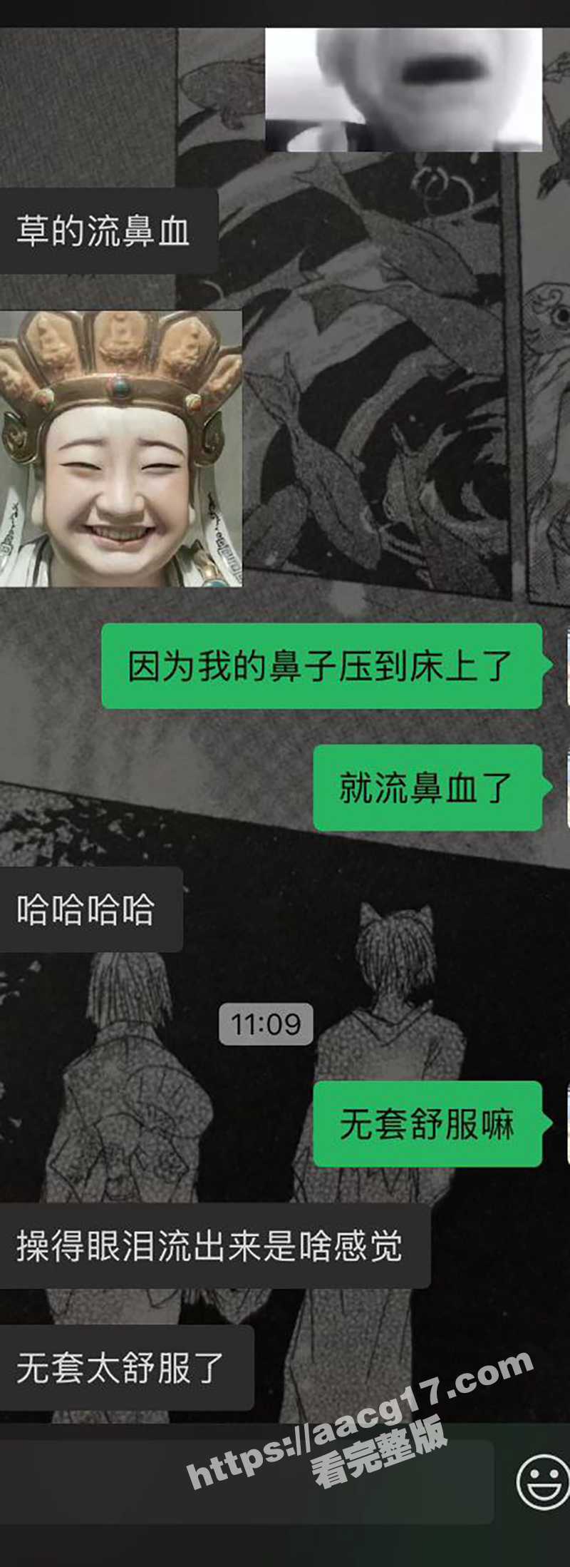 陕西西安24岁网瘾老相关图片