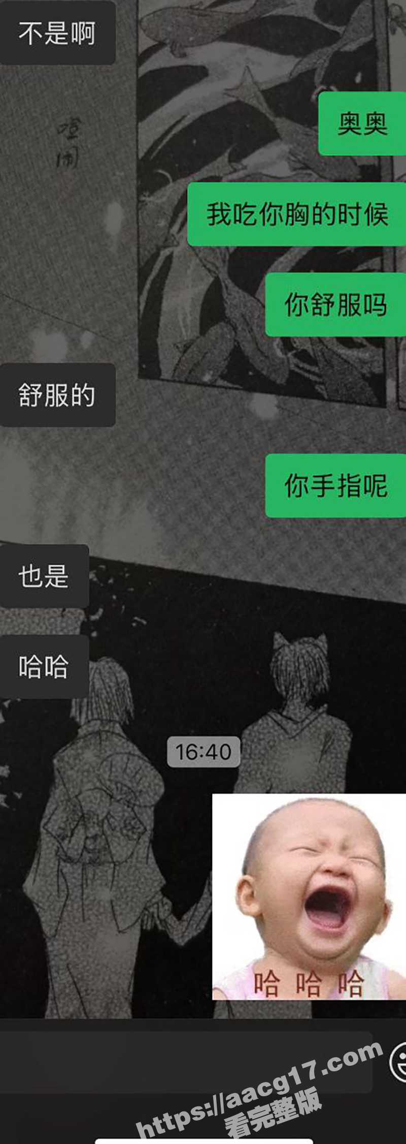 陕西西安24岁网瘾老相关图片
