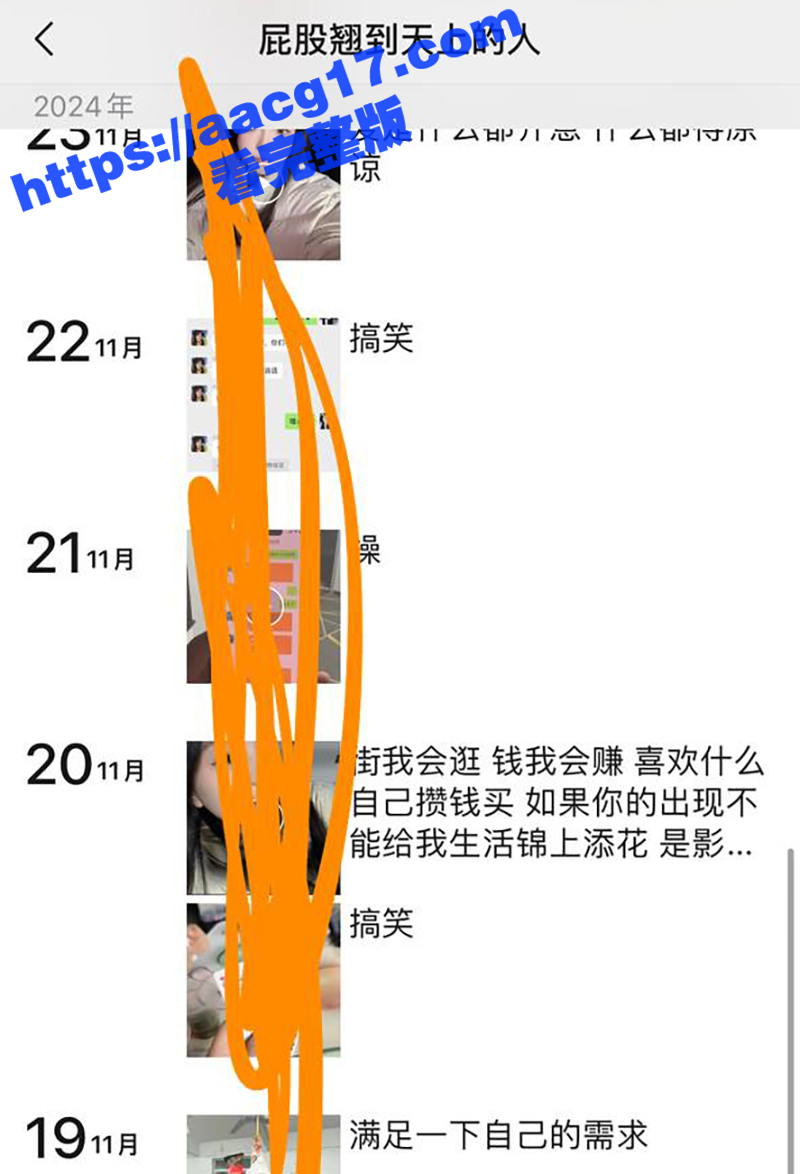 河北邯郸学院舞蹈艺术生 张欣琳 被50岁大叔用一部手机将她骗到床上疯狂爆操 激情露脸无套做爱现场曝光！