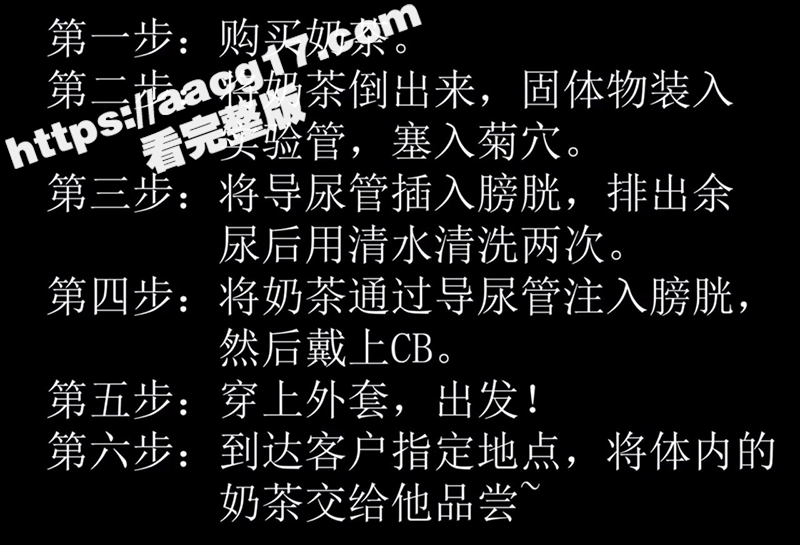 惊世骇俗外卖服务！貌相关图片