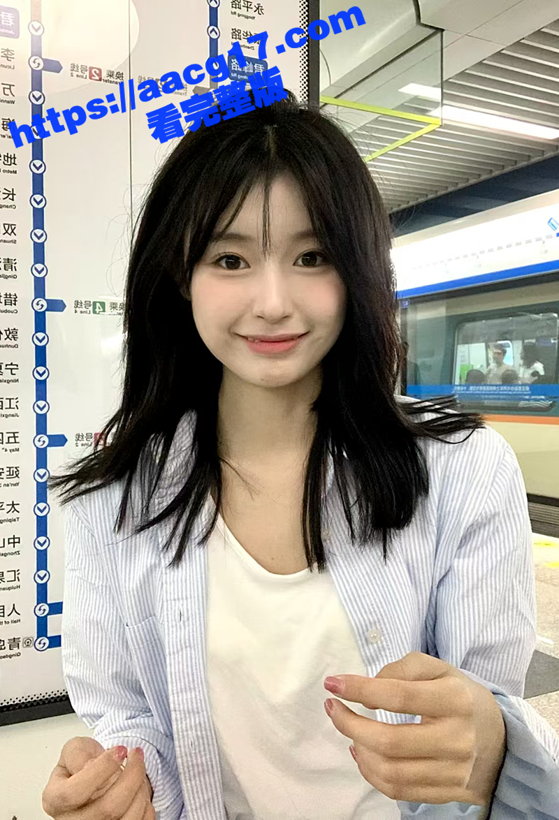 B站女主播婉婉小仙女相关图片