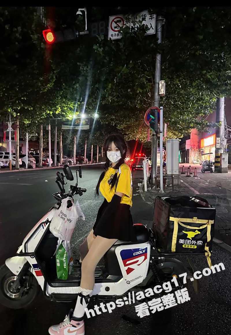 抖音最美女外卖员宋小相关图片