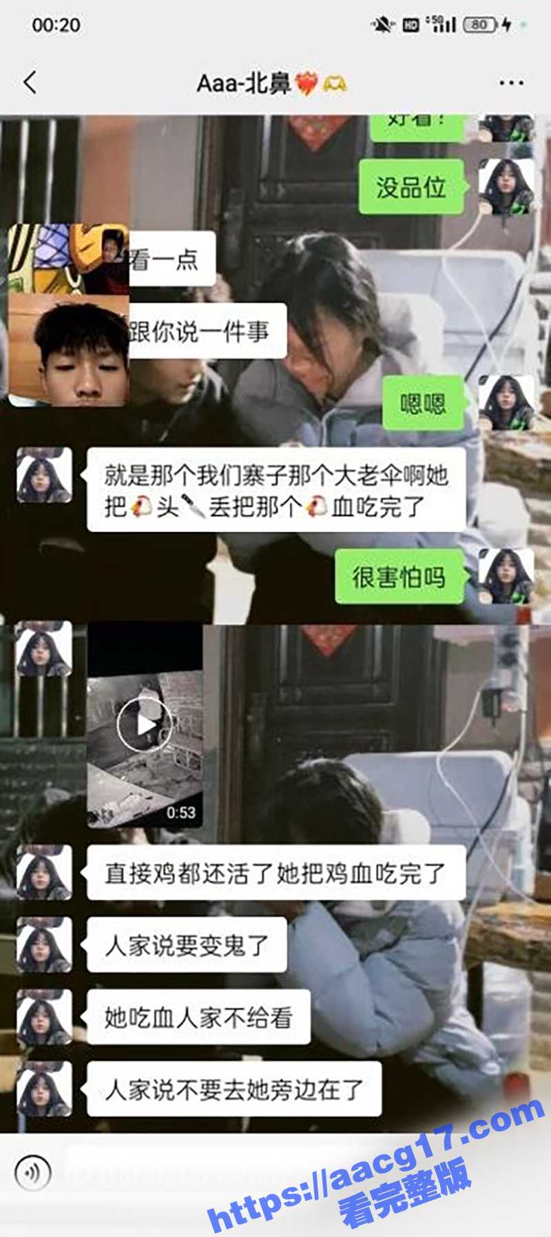 恐怖真实鬼上身 监控相关图片