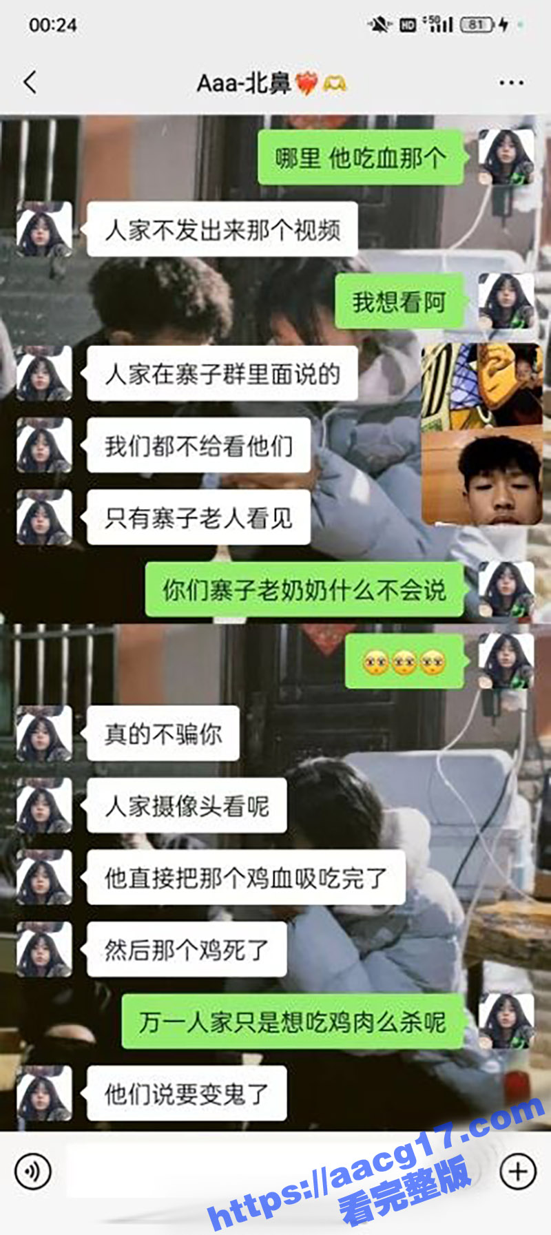 恐怖真实鬼上身 监控相关图片
