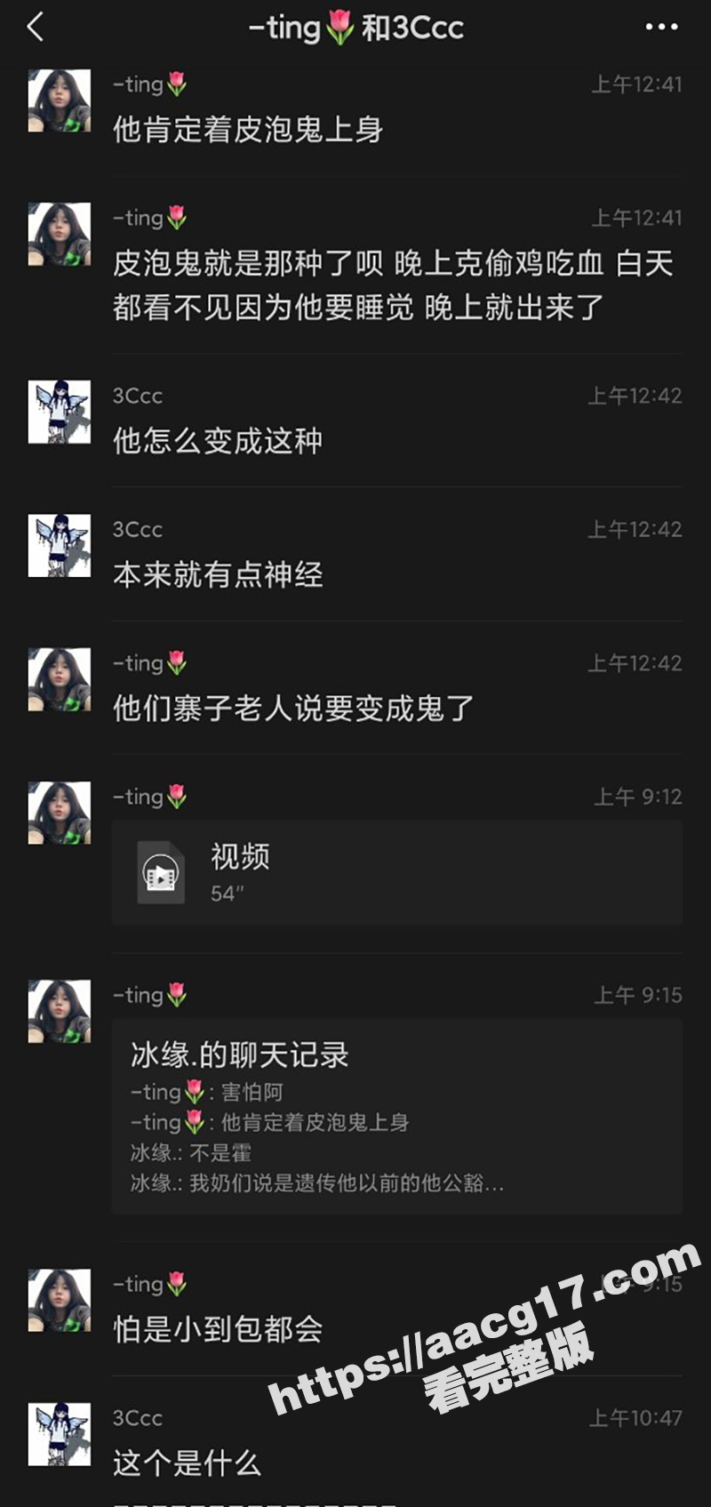 恐怖真实鬼上身 监控相关图片