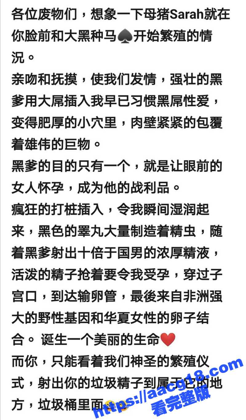 推特巨乳肥臀网红Sa相关图片