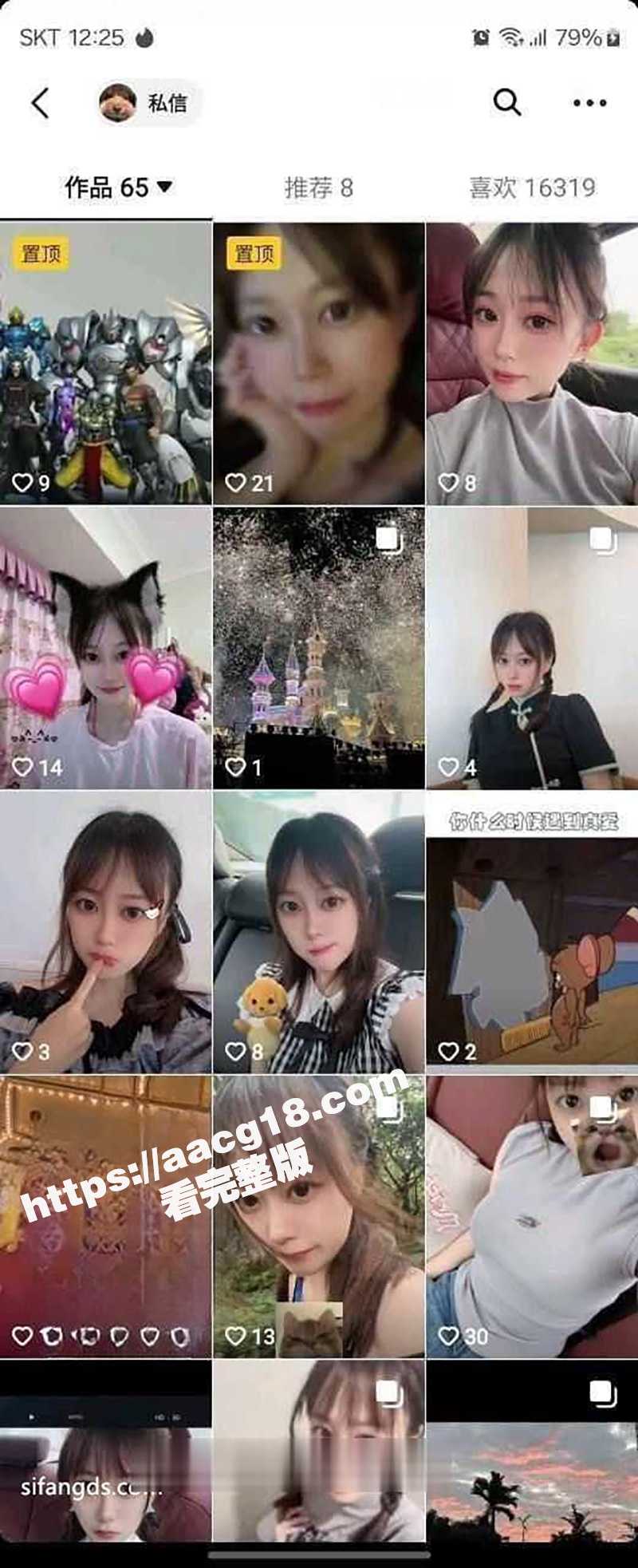 长沙极品学生妹 许梓相关图片
