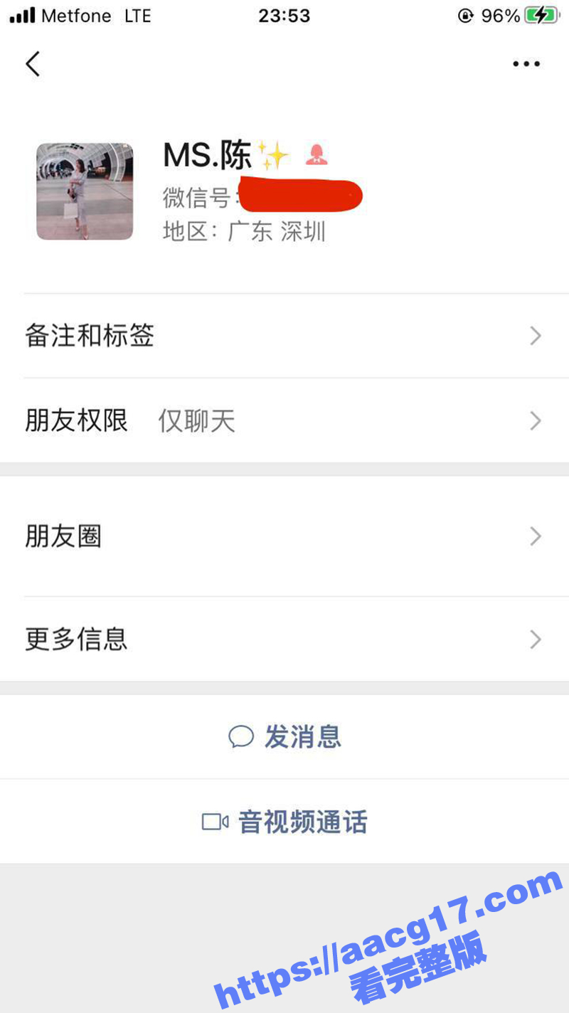 深圳粤宴会所老板娘 相关图片