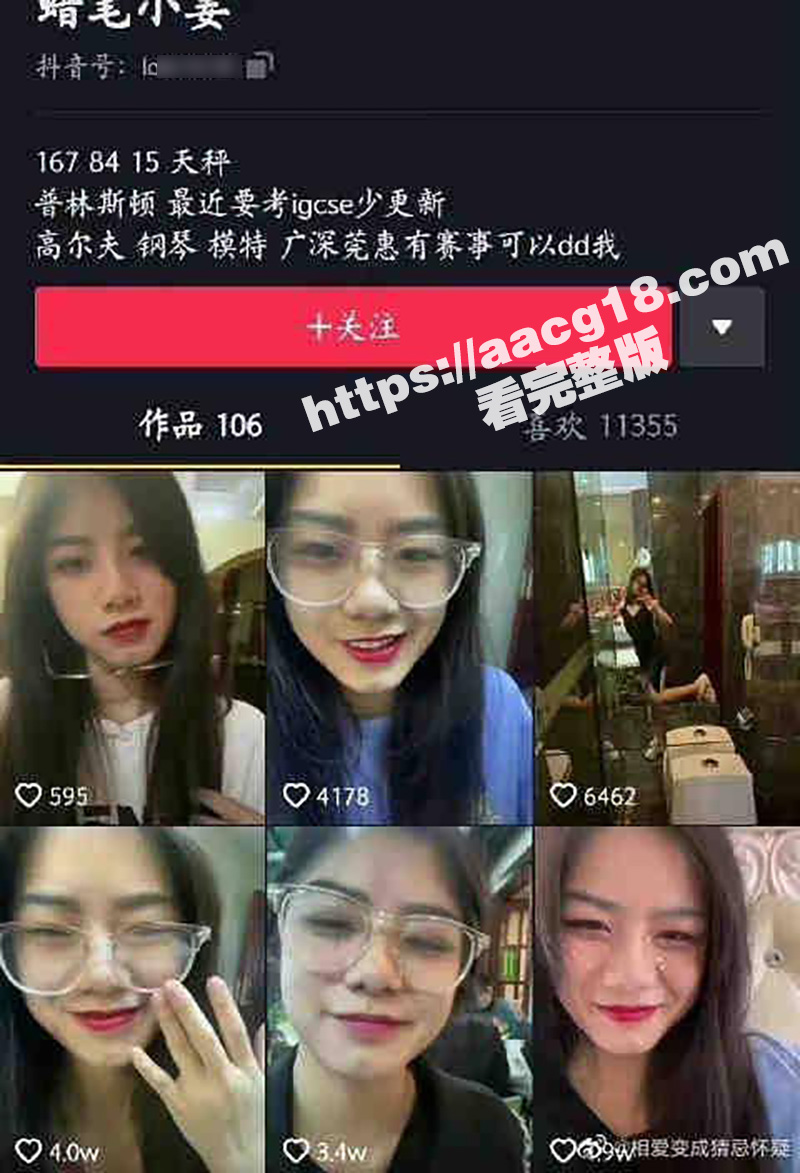 抖音高颜值网红蜡笔小姜 化身喷射战皇 和大哥线下真实 激情吃鸡后入抽插 娇喘淫叫不止