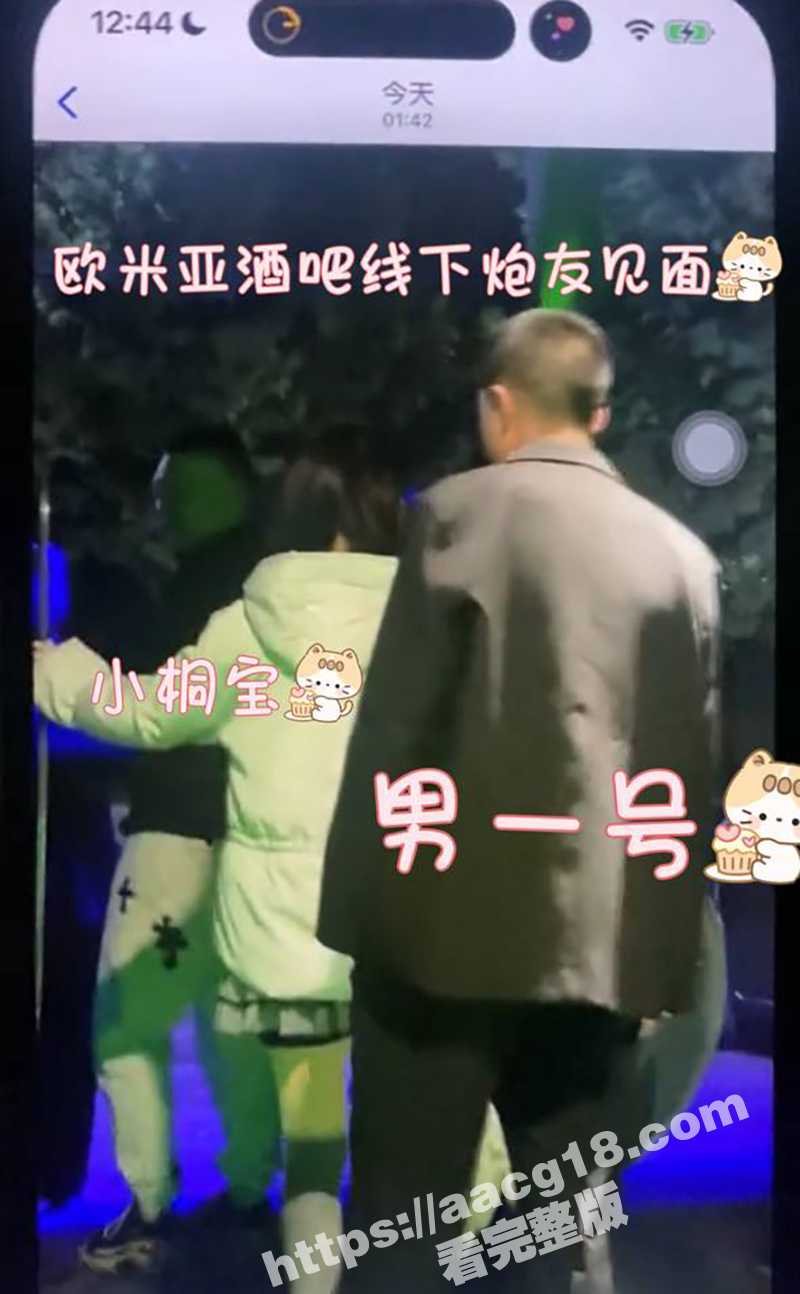 济南莱芜网红 小桐宝相关图片