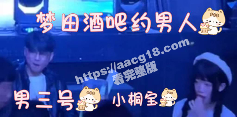 济南莱芜网红 小桐宝相关图片