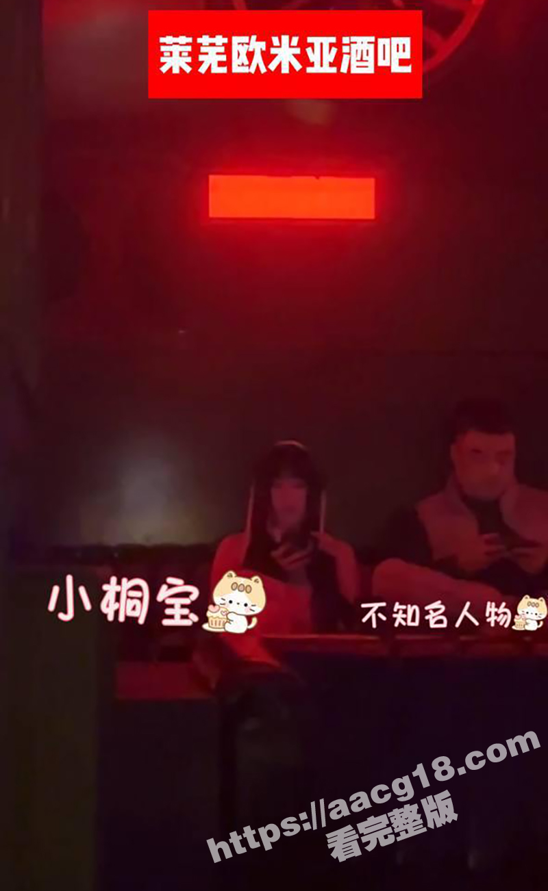 济南莱芜网红 小桐宝相关图片
