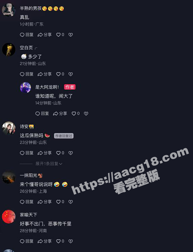 东营利津县利华益大瓜相关图片