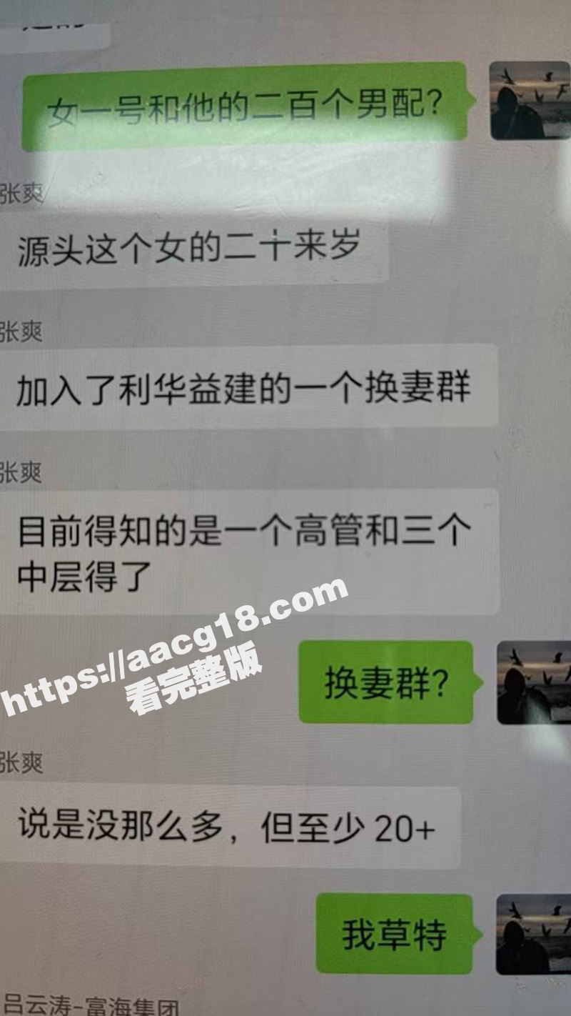 东营利津县利华益大瓜相关图片