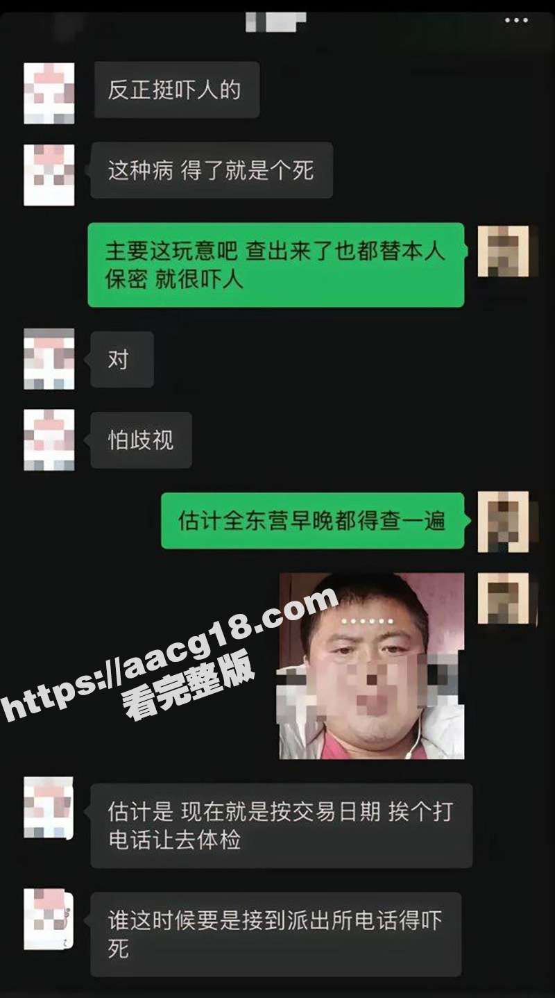 东营利津县利华益大瓜相关图片