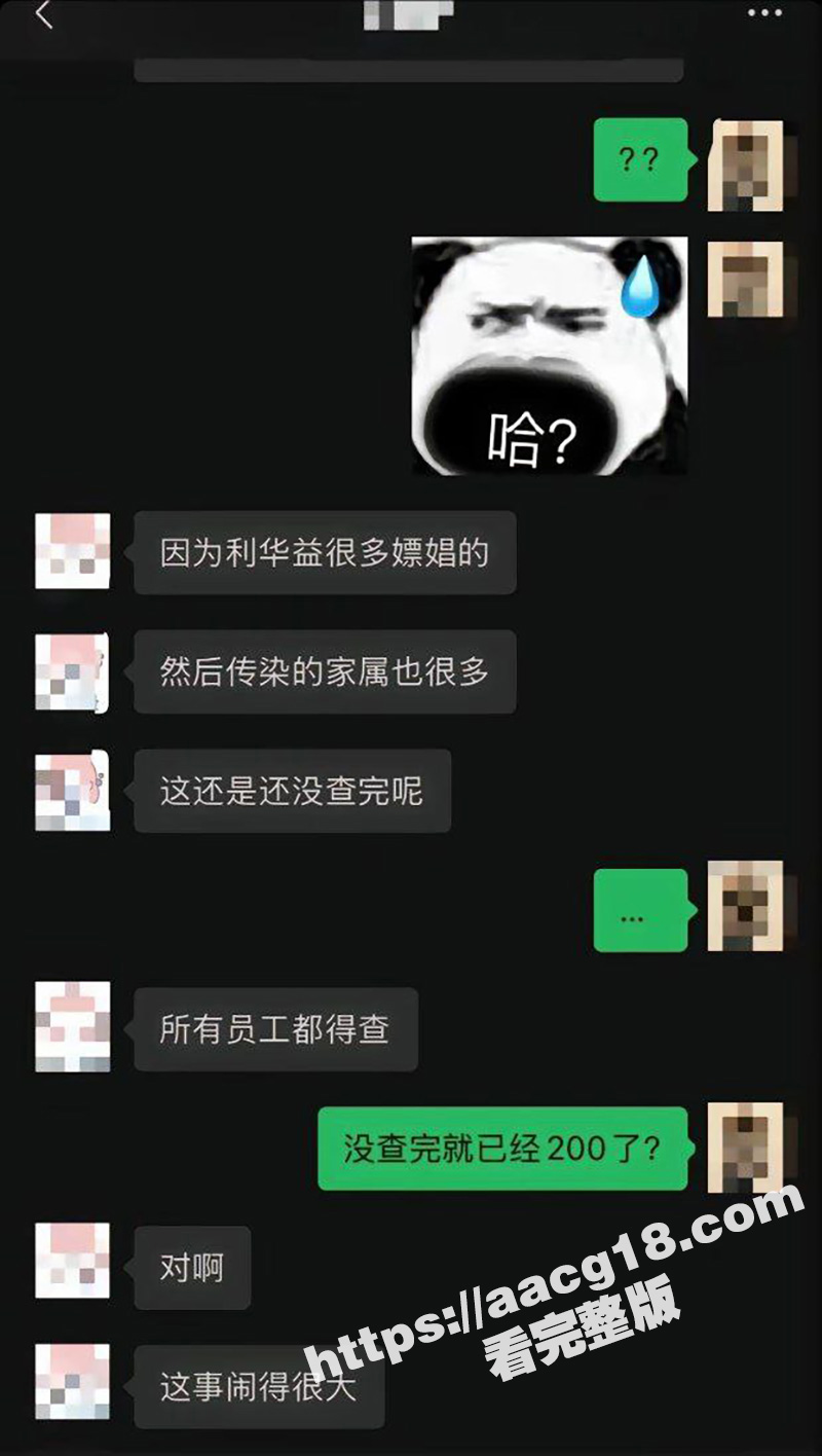 东营利津县利华益大瓜相关图片