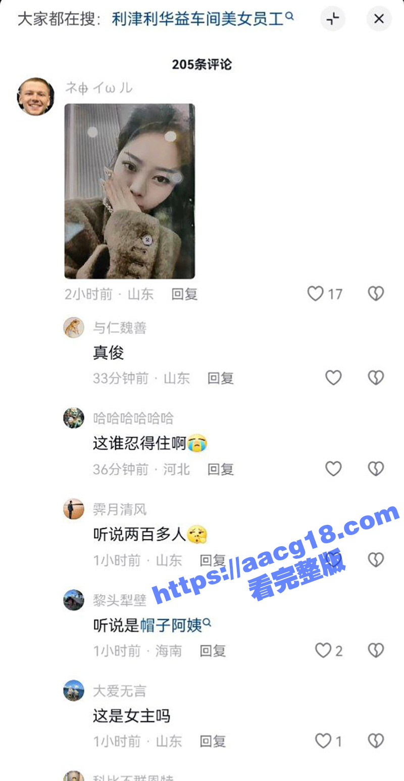 东营利津县利华益大瓜相关图片