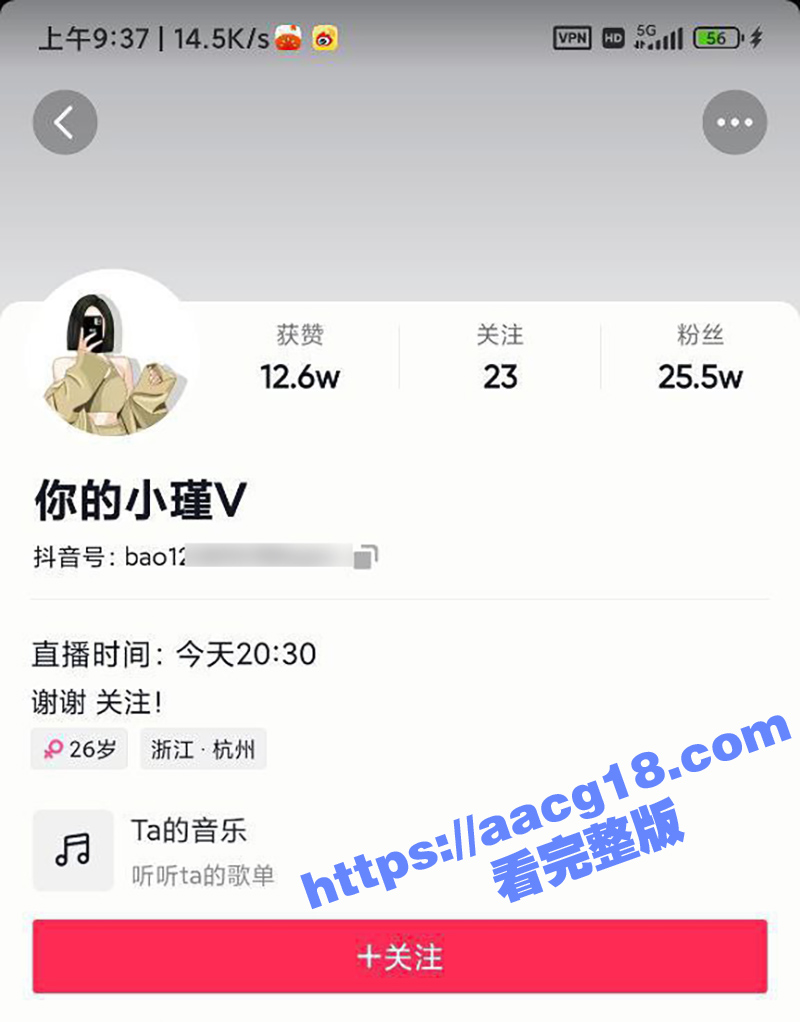 抖音高颜值主播 你的小瑾V 短发大眼神颜女神 大尺度自拍原声福利 极品白嫩身材超诱人