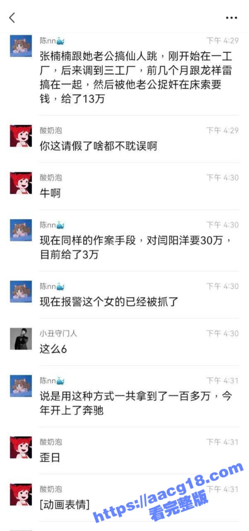 武汉经济技术开发区第相关图片