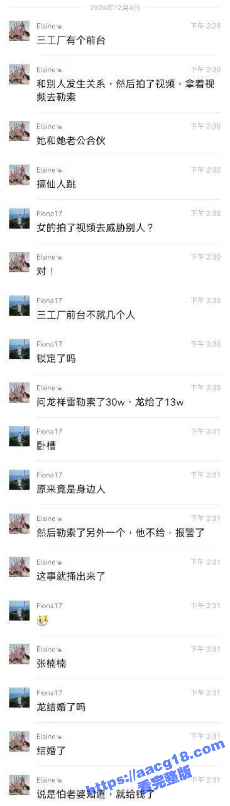 武汉经济技术开发区第相关图片