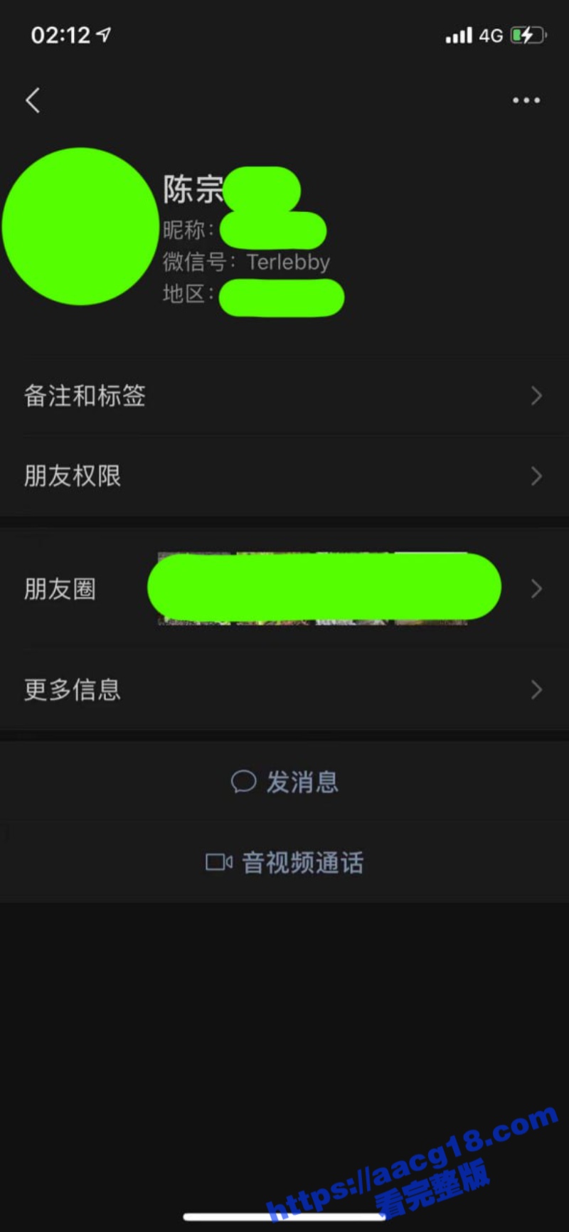 英国谢菲尔德大学绿帽相关图片