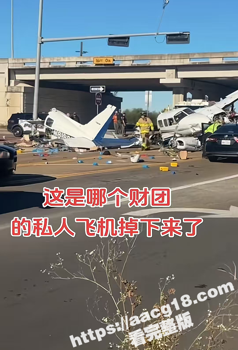湖北荆州沙市一架大型相关图片